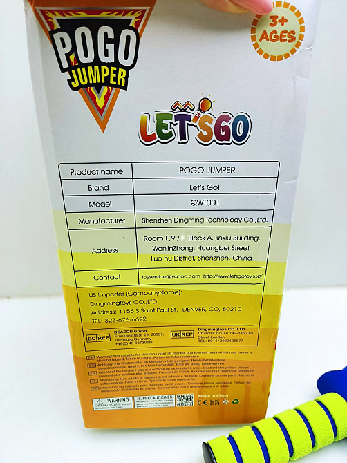 Пого-джампер з піноматеріалу для дітей 13410 Луцьк - фото 2