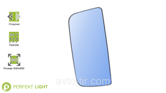 Вклад основного зеркала Mercedes Actros левый с подогревом Луцк