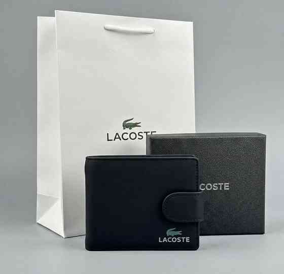Кожаное мужское портмоне на кнопке Lacoste (1724-1) Киев