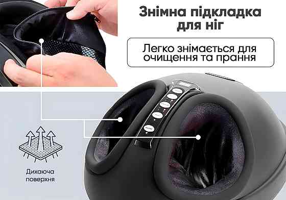 Лімфодренажний масажер для ніг EasyFit Коломия
