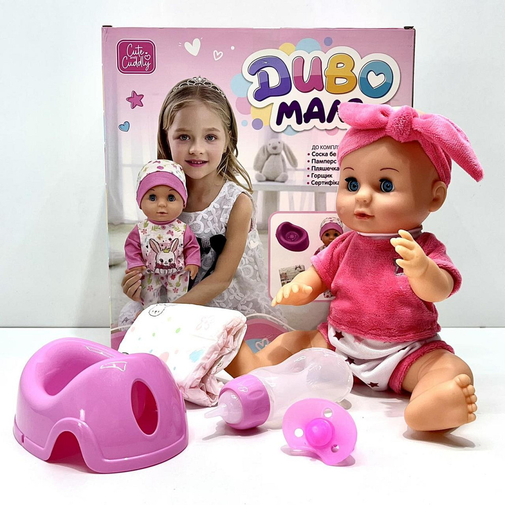 Пупс функціональний висота 30см п'є з пляшечки ходить на горщик пляшка соска підгузник Рожевий (YL2430L-E-C-DM-UA) Чернігів - фото 1