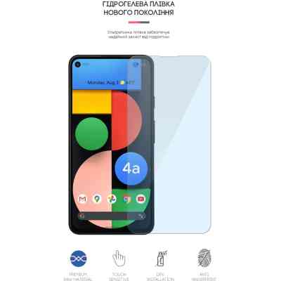 Пленка защитная Armorstandart Anti-Blue Google Pixel 4a 5G (ARM61188) Вінниця