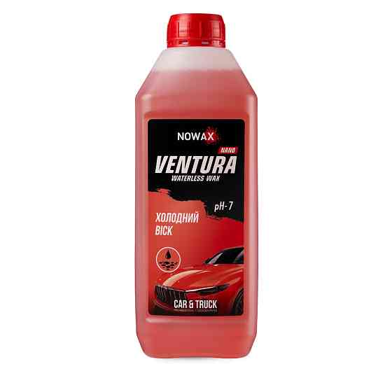 Воск холодный Nowax Ventura Nano Waterless Wax концентрат 1л Львов