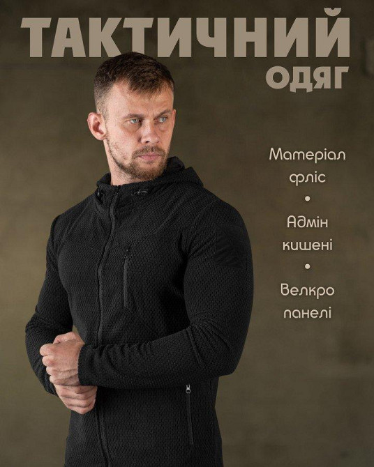 Флисовка sota black НП4910 Одесса - изображение 7