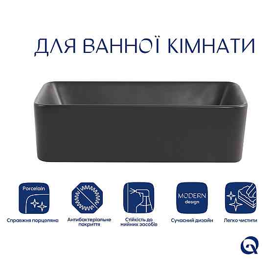Раковина накладна Qtap Tern 480x370x135 мм, Anthracite, прямокутна, з донним клапаном QT17116069AN Київ