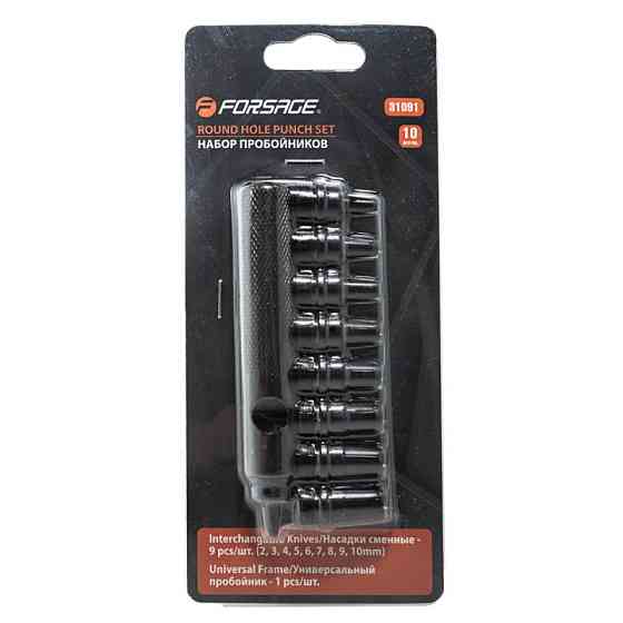 Пробійник зі змінними насадками 10пр. (2-10мм), в блістері Одеса