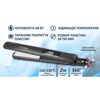 Вирівнювач для волосся PRIME Technics PHS 236 TI Вінниця