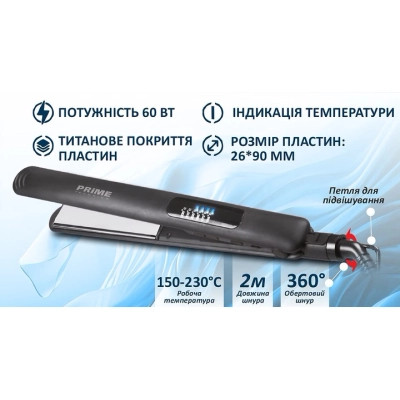 Выпрямитель для волос PRIME Technics PHS 236 TI Винница - изображение 3