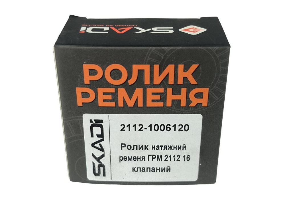 Ролик натяжний 2110, 2111, 2112 (16 кл) ГРМ Мукачево - фото 2