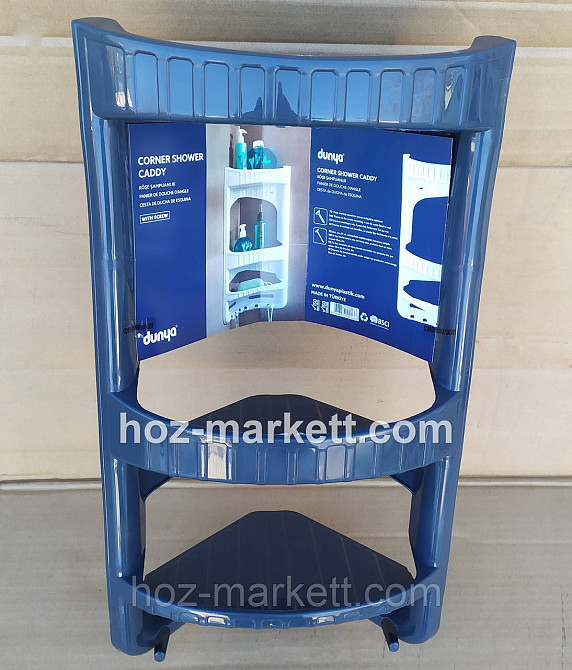 Полка в ванную угловая пластиковая серая 28 х 17.5 х 45 см Харьков - изображение 10