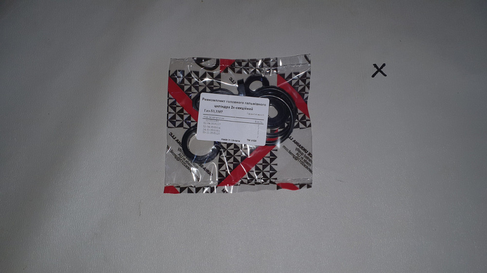 Ремкомплект главного тормозного цилиндра 2-х секционного ГАЗ-53, ГАЗ-3307. VIGO. Харьков - изображение 1