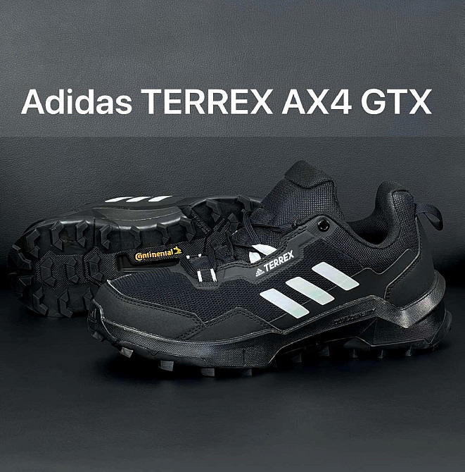 Мужские Кроссовки Adidas TERREX АХ4 GTX ,оригинал. 43 Киев - изображение 1