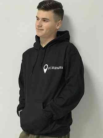 Толстовка с капюшоном ЛОКАТОР + ваша надпись Черновцы