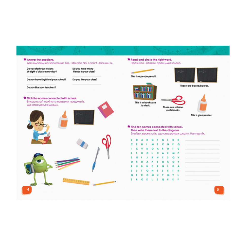 Дісней. Увага! Англійська. Улюблені герої Ранок 957003 Книга 3 Вінниця - фото 4