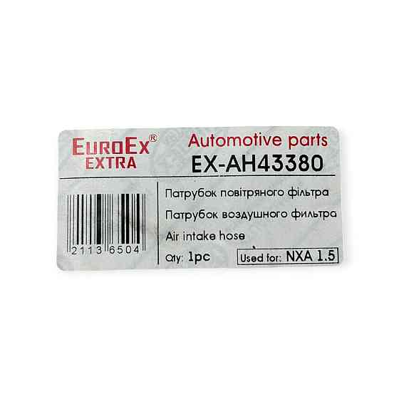 Патрубок фільтра Nexia (8 кл) 1.5 (ДМРВ) повітряного Мукачево