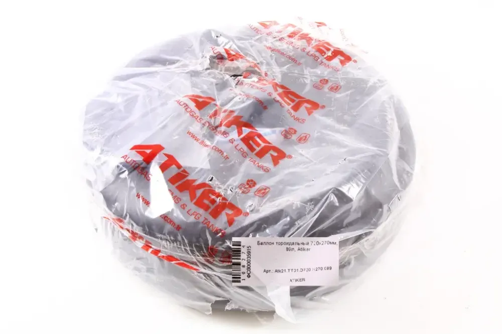 Баллон ГБО тороидальный внутренний H270*D720мм 89л Atiker Винница - изображение 5