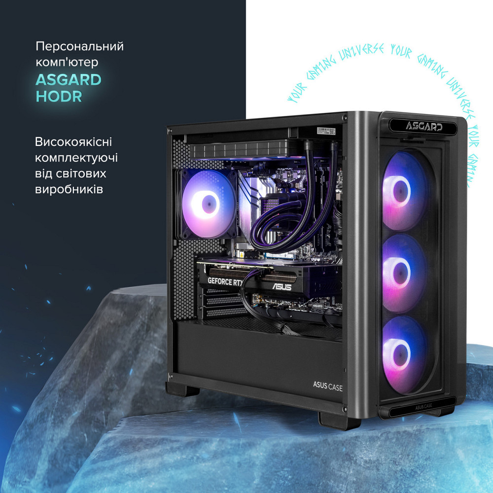 Персональний комп'ютер ASGARD Hodr (I265KF.32.S10.58.5727) ( 18740 ) Харьков - изображение 5
