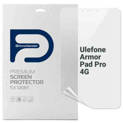 Пленка защитная Armorstandart Ulefone Armor Pad Pro 4G (ARM80208) Винница