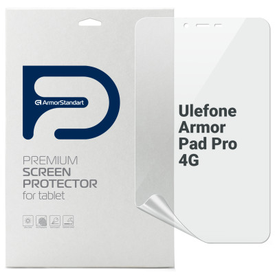 Пленка защитная Armorstandart Ulefone Armor Pad Pro 4G (ARM80208) Винница - изображение 1