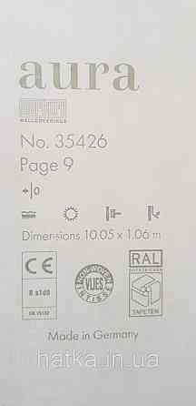 Шпалери вінілові на флізеліні Marburg Aura метрові під штукатурку під бетон бірюзові з коричневим Київ