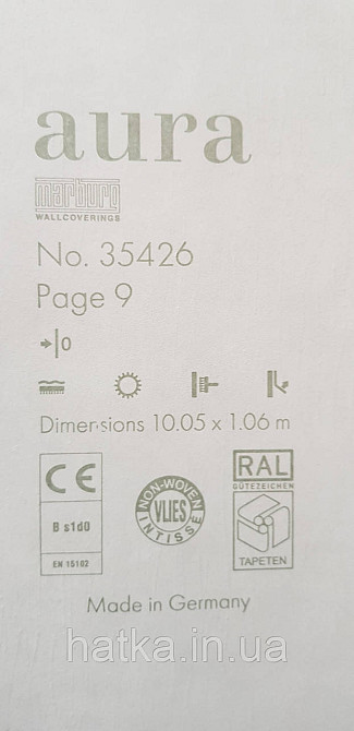 Шпалери вінілові на флізеліні Marburg Aura метрові під штукатурку під бетон бірюзові з коричневим Київ - фото 5