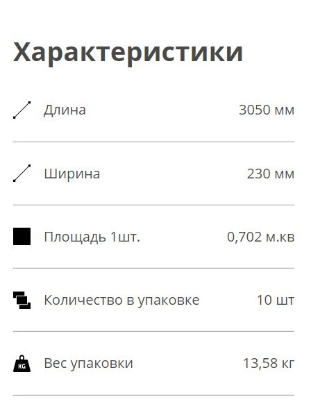 Сайдінг Корабельний Брус Бежевий 3050х230мм Дніпро - фото 10