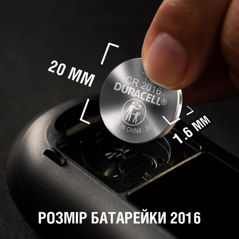 Специальная литиевая батарейка типа «таблетка» Duracell 2016 3V, (DL2016/CR2016), 2 шт. (6409616) Киев - изображение 3