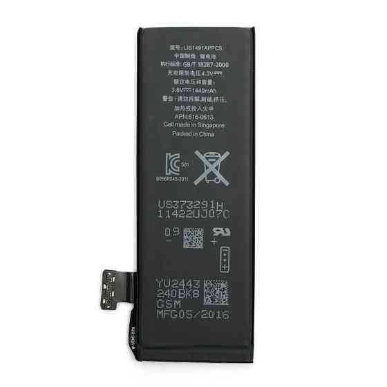 Акумуляторна батарея PowerPlant Apple iPhone 5 1440mAh (DV00DV6334) Вінниця