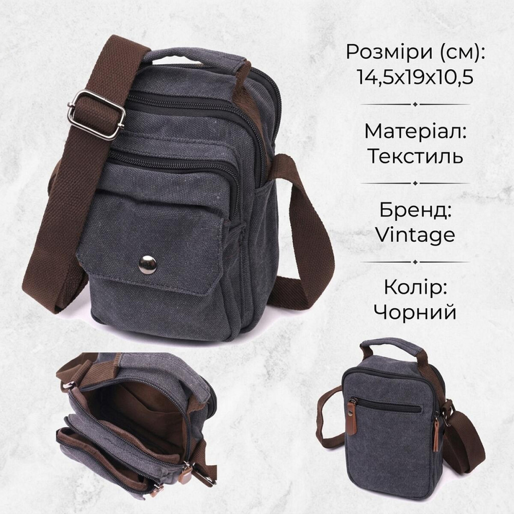 Компактная мужская сумка из плотного текстиля Vintage 22218 Черный Киев - изображение 13