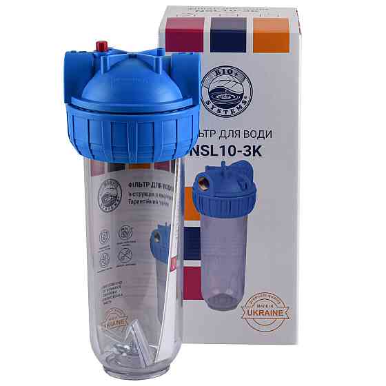 Фильтр-колба 3-х комп.+ ключ, планка, БЕЗ картриджа Bio+ systems NSL10-3K, 1/2″ (000018042) Киев