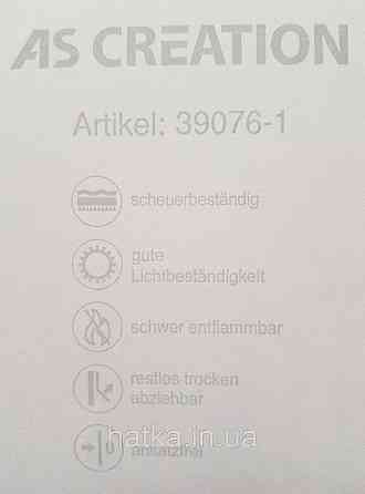 Шпалери вінілові на флізеліні A.S.Creation Maison charme 0.53x10 смуги тонкі вузькі рожеві Київ