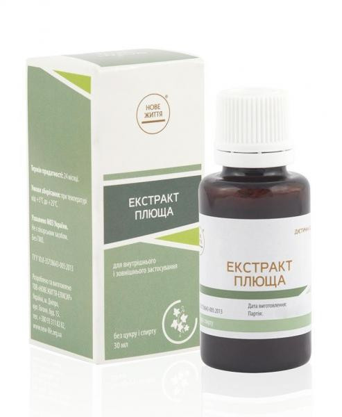 Плюща листя екстракт Київ - фото 1