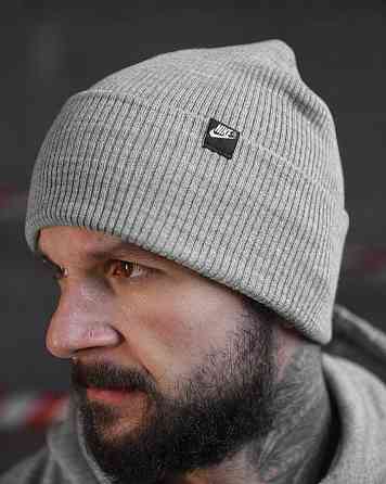 Шапка Nike grey ВТ4721 Киев