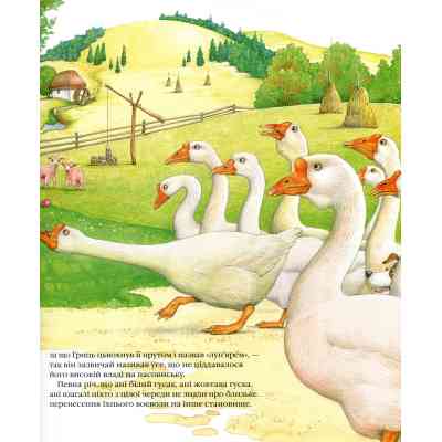 Книга Грицева шкільна наука - Іван Франко А-ба-ба-га-ла-ма-га (9786175851272) Вінниця