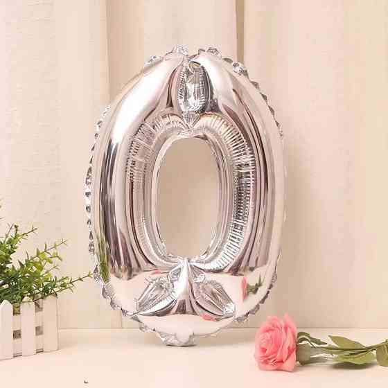 Шарик цифра 0 фольгированная 32 дюйма серебристый Киев