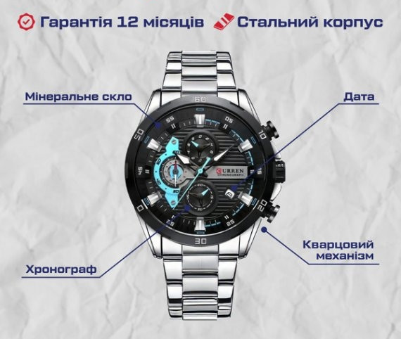 Годинник чоловічий наручний Curren Roberto Elastic Black (2 ремінці) Київ - фото 8