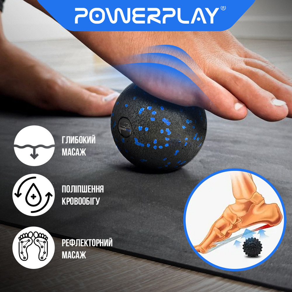 Массажный мяч PowerPlay PP-4351 Epp Massage Ball d10 черный/синий для фитнеса и реабилитации Киев - изображение 5