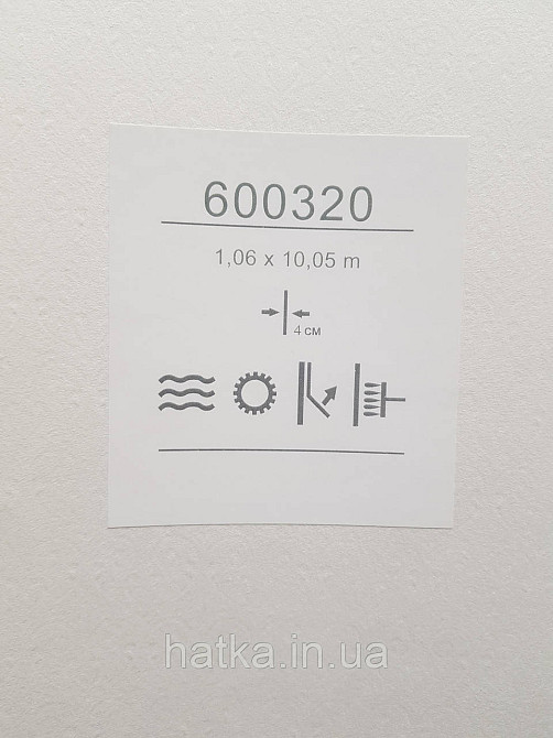 Шпалери метрові вінілові на флізеліні Sintra Classic класика однотонні дрібні завитки структурні бежеві 600320 Київ - фото 4