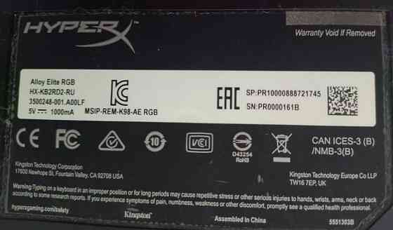 Клавіатура Hyper X Aloy Elite Харків