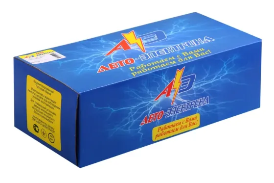 Набір БСЗ 2103 Авто-Електрика Вінниця