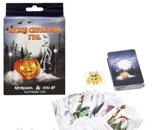 Настільна гра 30433 (укр) "Дуже страшна гра", в кор-ці 9,1-11,5-2,2 см, шт Київ - фото 1