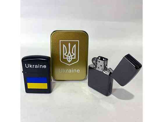Запальничка бензинова в подарунковій коробці Прапор України HL-329А Чорна ТМ SUNOPT Київ