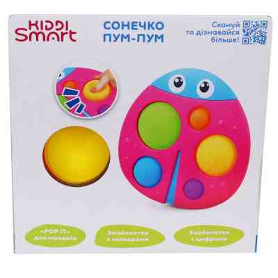 Розвиваюча іграшка Kiddi Smart сенсорна – Сонечко Пум-Пум (4520-KS) Вінниця