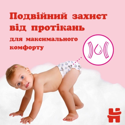 Підгузки Huggies Pants 6 (15-25 кг) 44 шт (5029053547664) Вінниця - фото 7