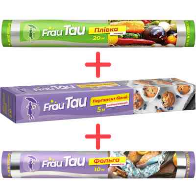 Набор бытовой химии Frau Tau Пергамент для выпечки Белый 5 м + Пленка пищевая 20 м + Фольга алюминиевая 10 м (4820115386488) Винница