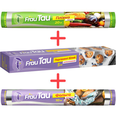 Набір побутової хімії Frau Tau Пергамент для випікання Білий 5 м + Плівка харчова 20 м + Фольга алюмінієва 10 м (4820115386488) Вінниця - фото 1