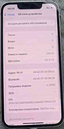 Айфон iPhone 13 mini 128Gb. Киев