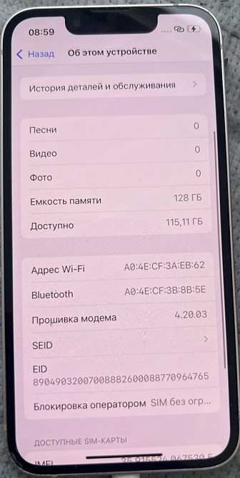 Айфон iPhone 13 mini 128Gb. Киев - изображение 1