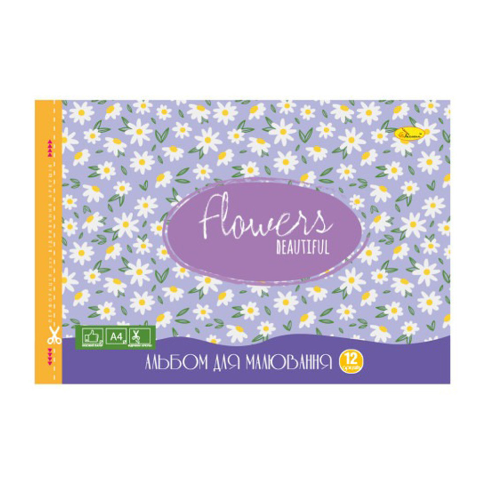 Альбом для малювання АП-0302-8, 12 аркушів 120 г/м2 скоба з перфорацією Вінниця - фото 1