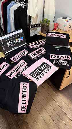Футболки на девичник с индивидуальными надписями Черновцы